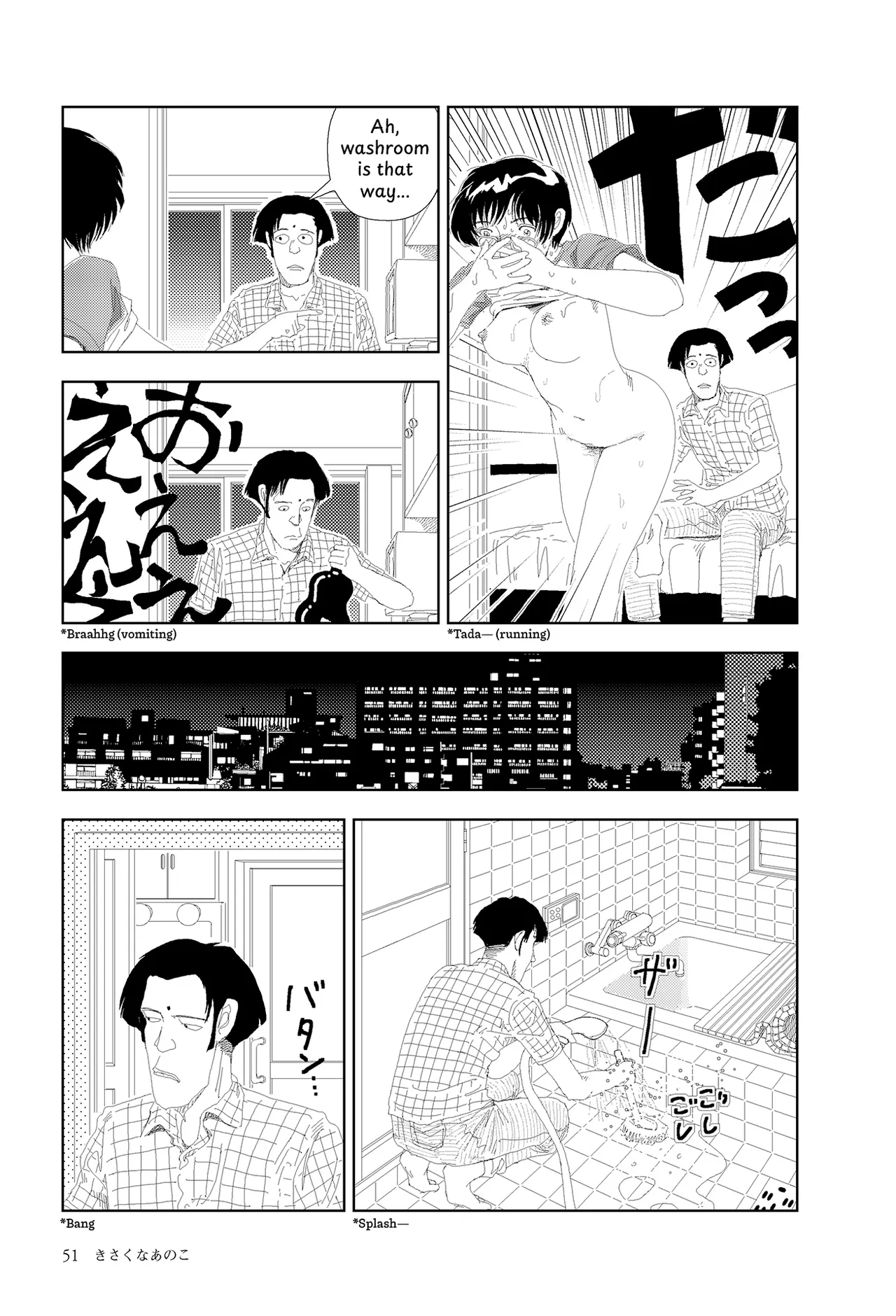 [Yamamoto Naoki] Kisaku na ano ko | A Frank Girl [English] [Rainash] 이미지 번호 15