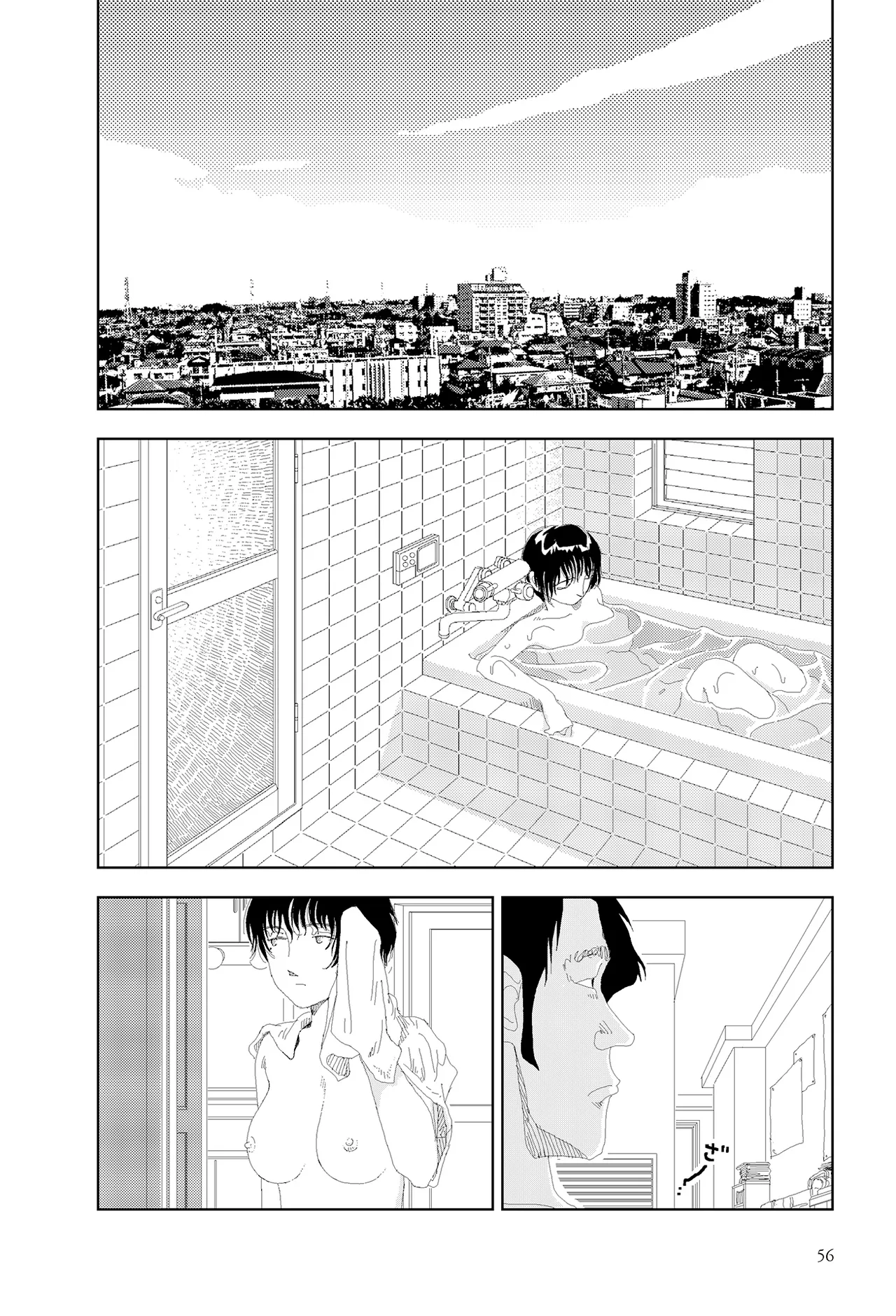 [Yamamoto Naoki] Kisaku na ano ko | A Frank Girl [English] [Rainash] 이미지 번호 20