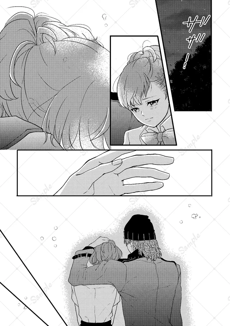 [Uchū no Sumi)] Owari no mukouga wade mattete(persona 3 portable ) 画像番号 4