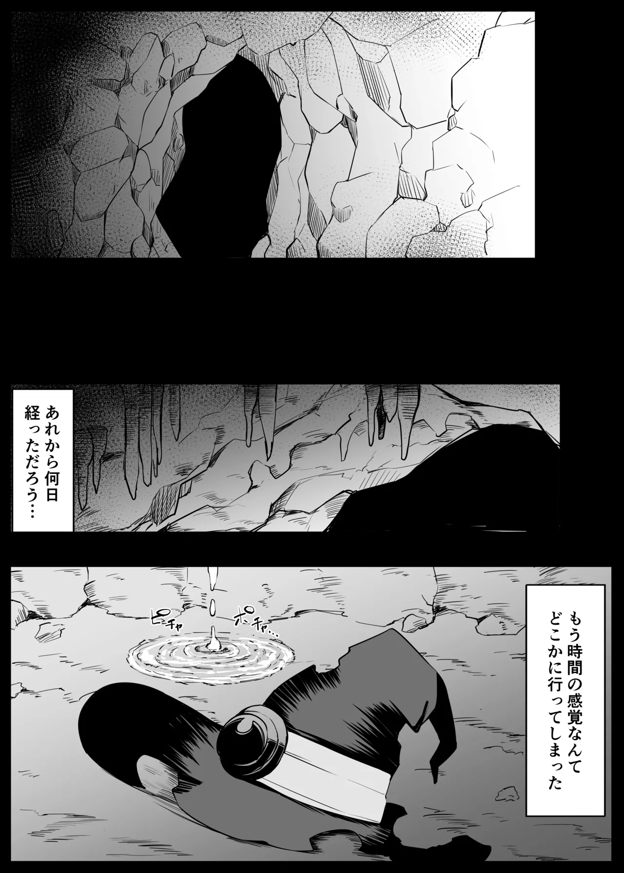 [Omochi no Mochiya (Numamochi)] Saikyou Wicchi ga Enajiidorein Sarete Haiboku suru Hanashi Bildnummer 32