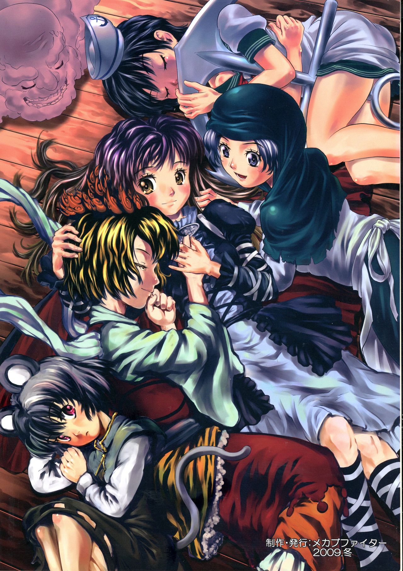 (C77) [Mekabu Fighter (Uirou)] MEKABU-STARSHIP (Touhou Project) 이미지 번호 2