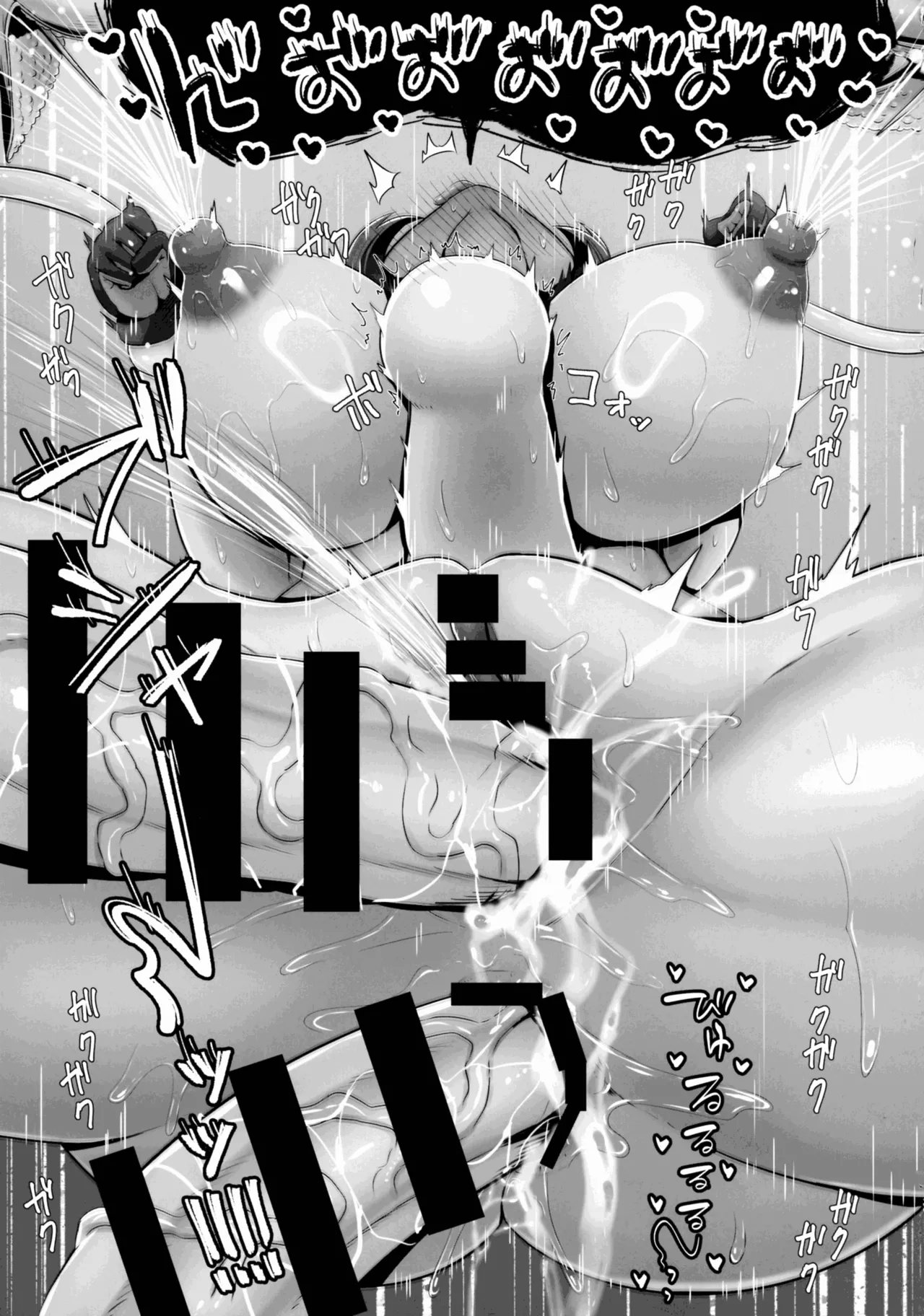 (SC2025 Spring) [Ashin Sketch (Esuke)] Matière-san no Kankaku Shadan Trap Hon (Pokémon) Bildnummer 37