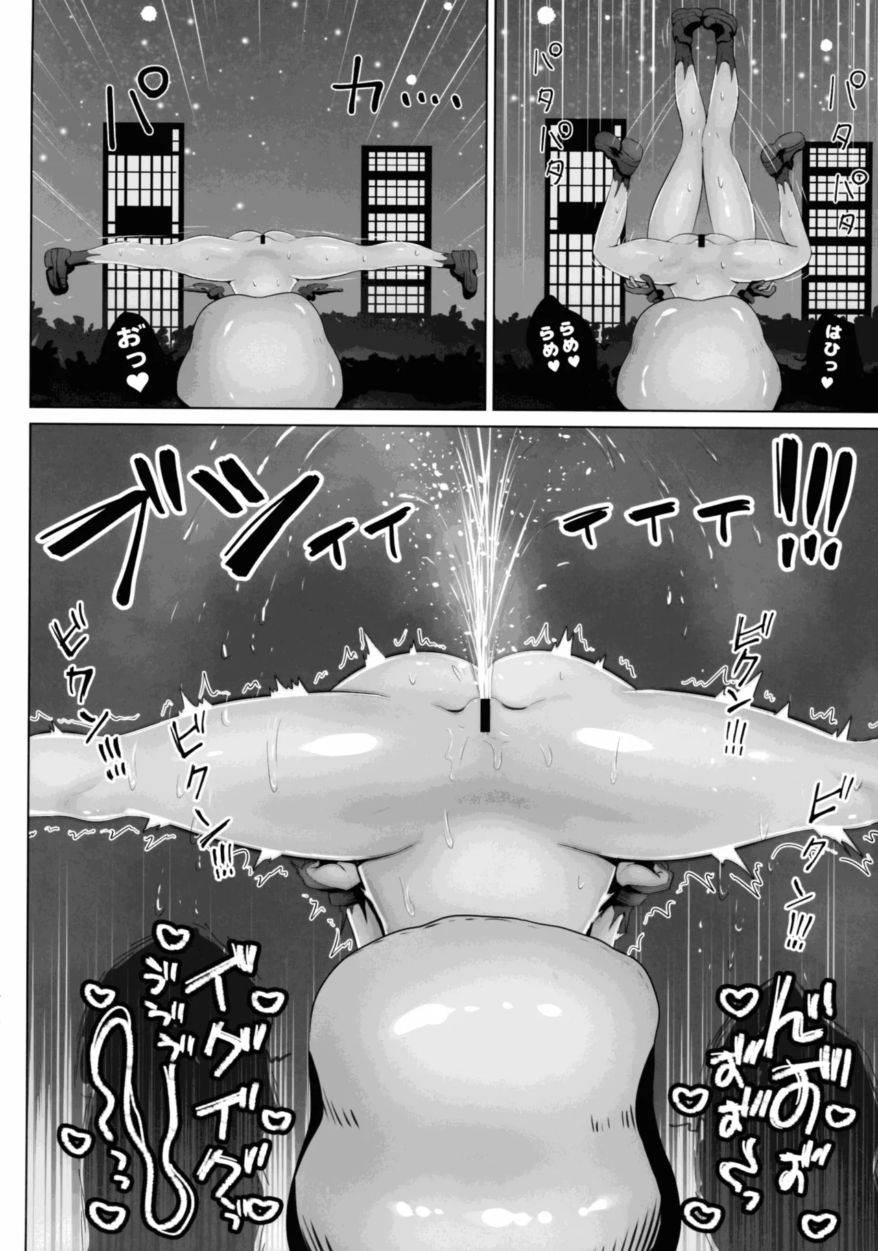 (SC2025 Spring) [Ashin Sketch (Esuke)] Matière-san no Kankaku Shadan Trap Hon (Pokémon) Bildnummer 40