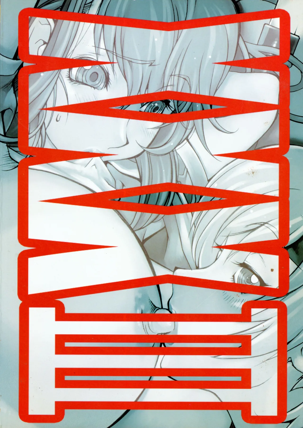 [Hatahata Factory (Kotoyoshi Yumisuke)] XXX III (Dead or Alive) 이미지 번호 2