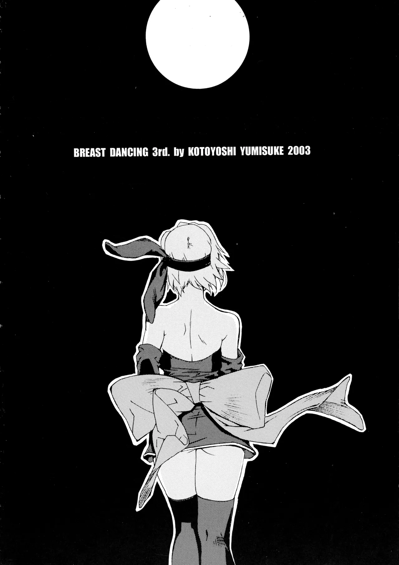 [Hatahata Factory (Kotoyoshi Yumisuke)] XXX III (Dead or Alive) 이미지 번호 4