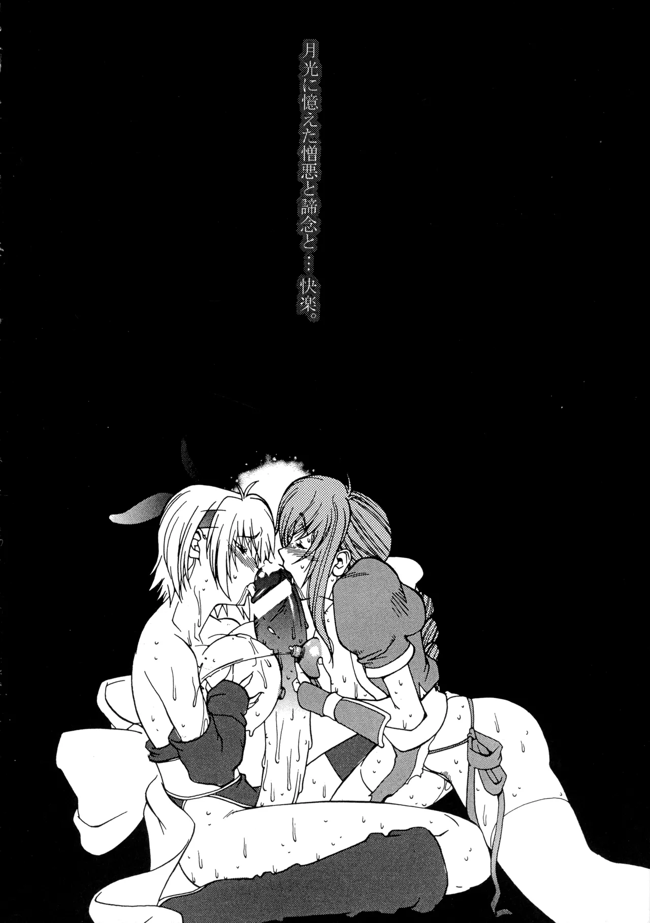 [Hatahata Factory (Kotoyoshi Yumisuke)] XXX III (Dead or Alive) 이미지 번호 6