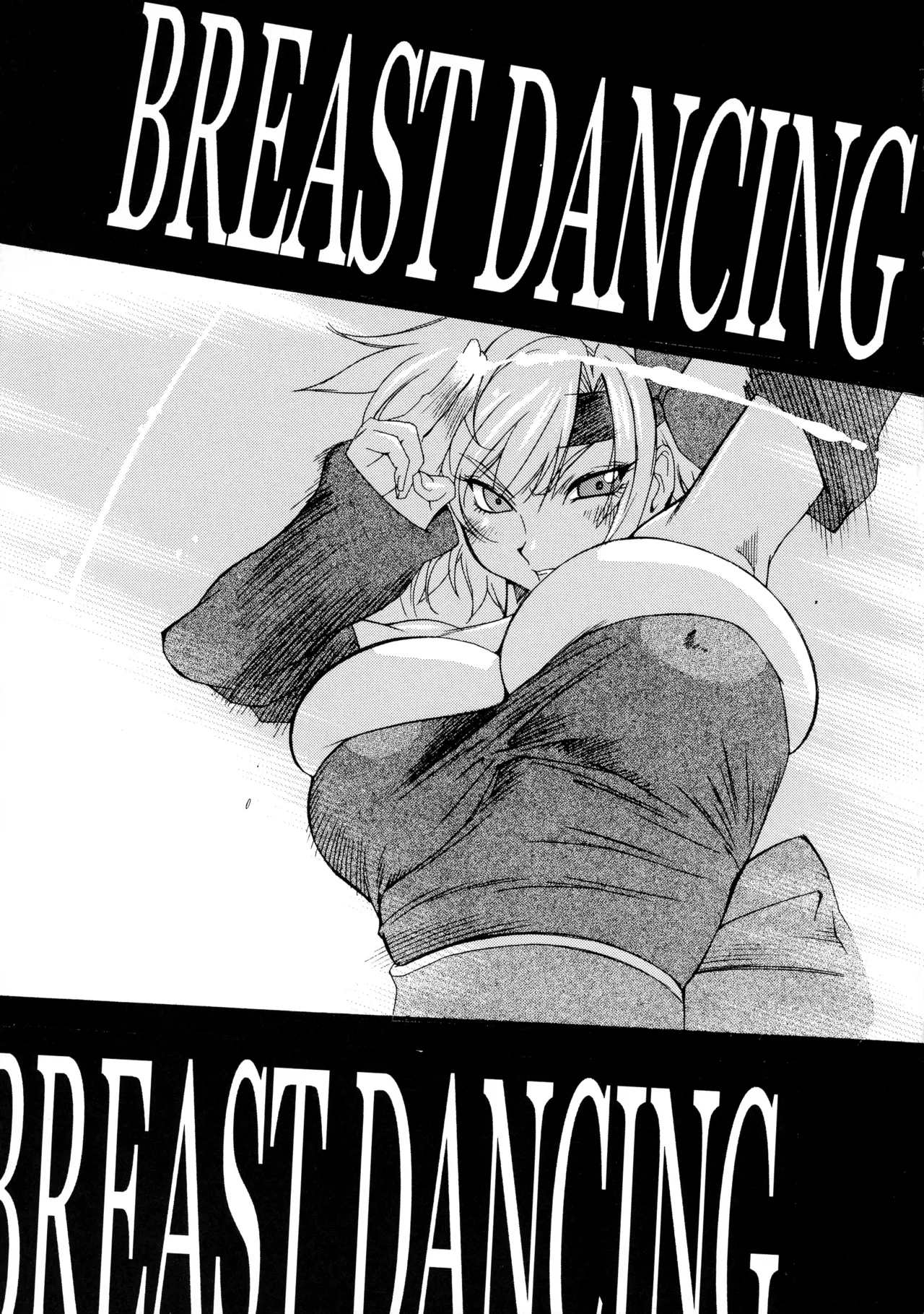 [Hatahata Factory (Kotoyoshi Yumisuke)] XXX III (Dead or Alive) 이미지 번호 7