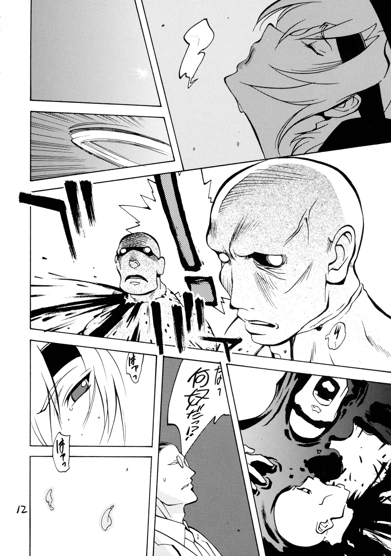 [Hatahata Factory (Kotoyoshi Yumisuke)] XXX III (Dead or Alive) 이미지 번호 12