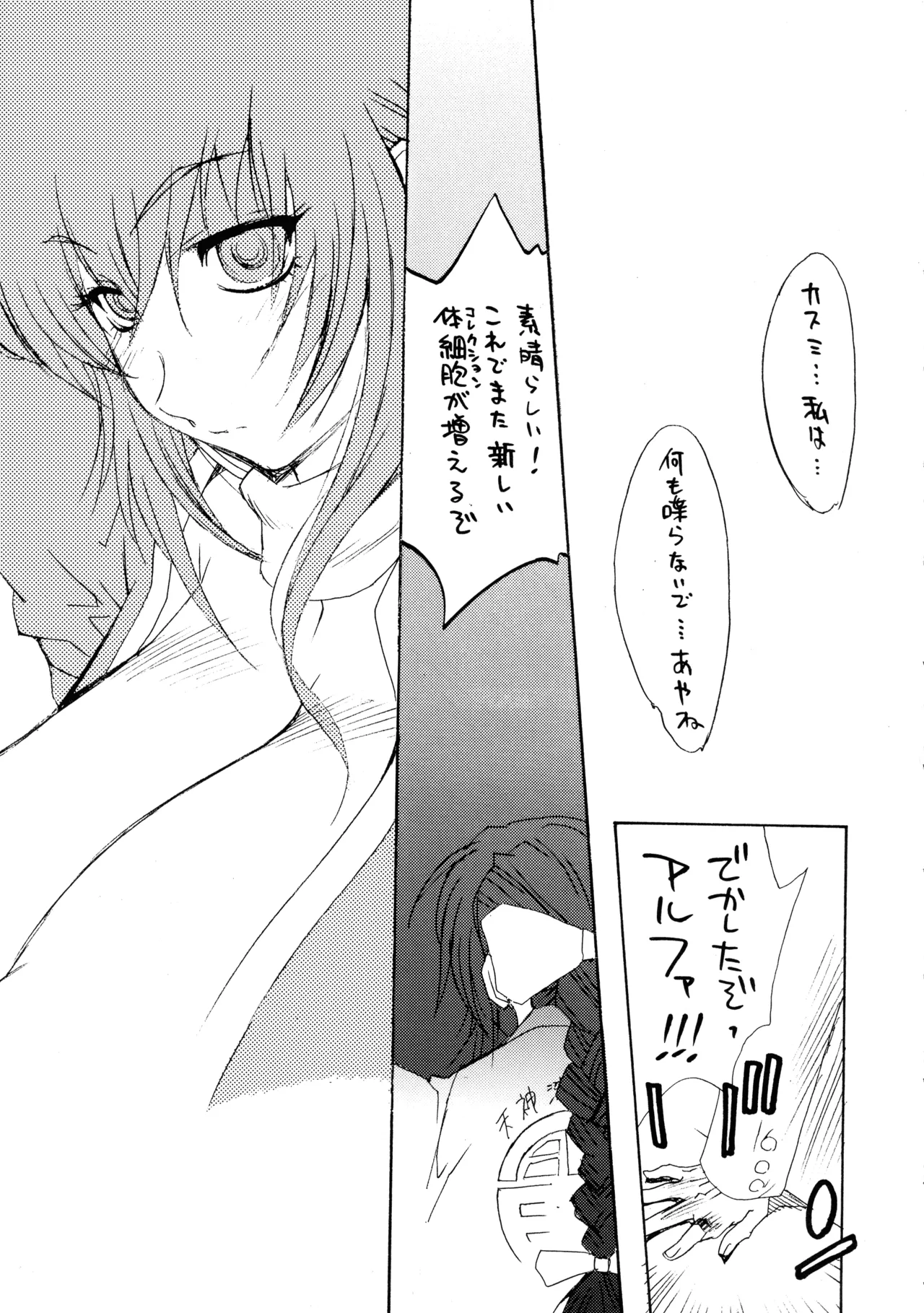 [Hatahata Factory (Kotoyoshi Yumisuke)] XXX III (Dead or Alive) 이미지 번호 19