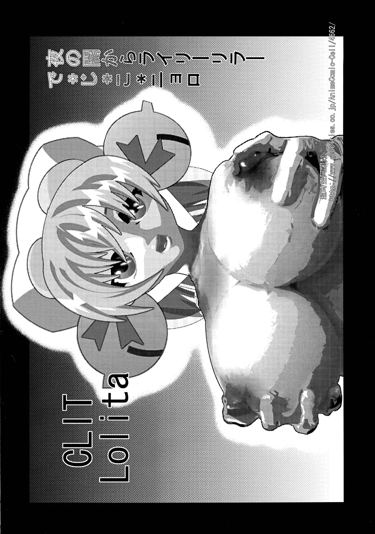 [Hatahata Factory (Kotoyoshi Yumisuke)] XXX III (Dead or Alive) 이미지 번호 22