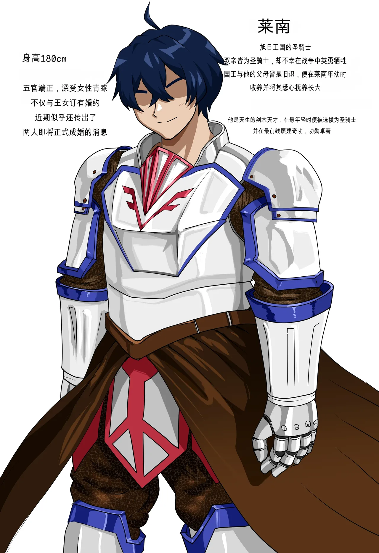 [Pudding Tea] Kanjuku Ouhi Rozamia [chinese] imagen número 2