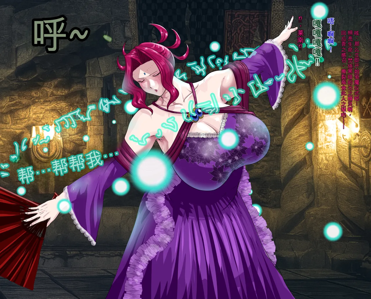 [Pudding Tea] Kanjuku Ouhi Rozamia [chinese] imagen número 12