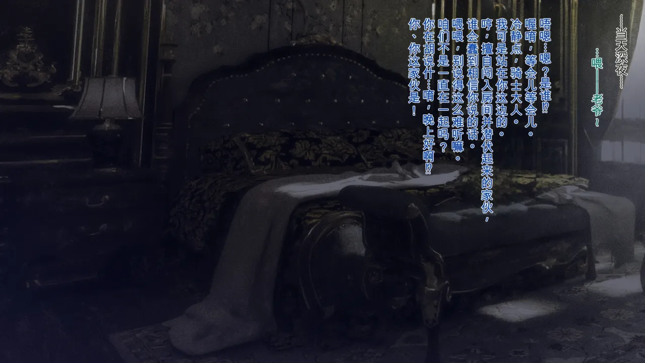 [Pudding Tea] Kanjuku Ouhi Rozamia [chinese] imagen número 16