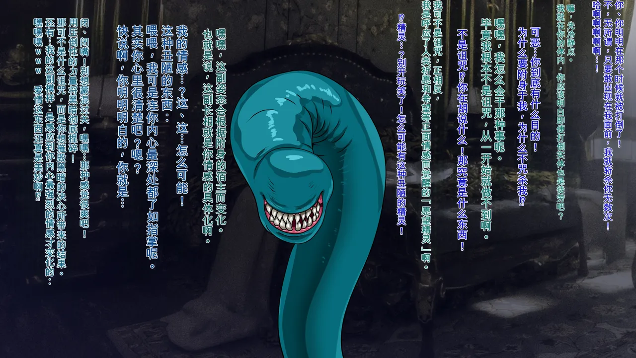 [Pudding Tea] Kanjuku Ouhi Rozamia [chinese] imagen número 17