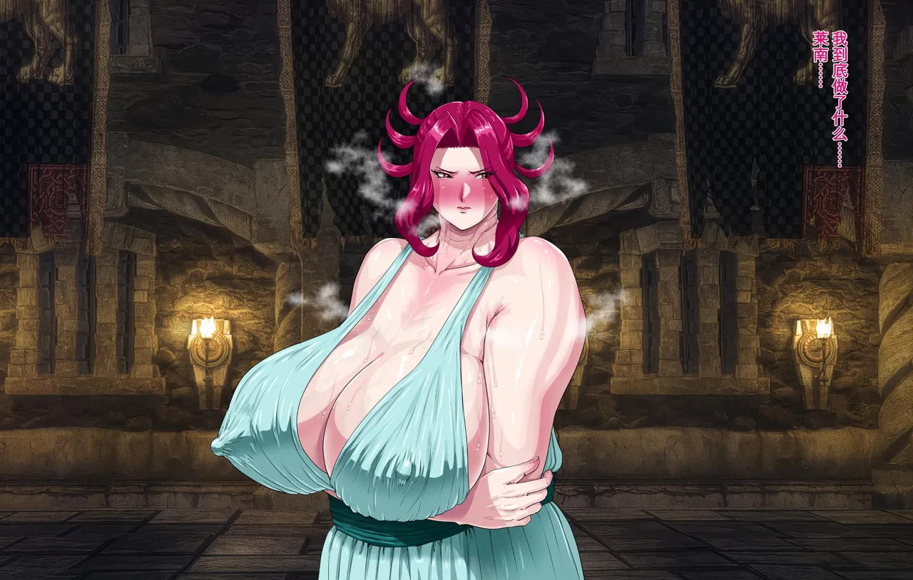 [Pudding Tea] Kanjuku Ouhi Rozamia [chinese] imagen número 48