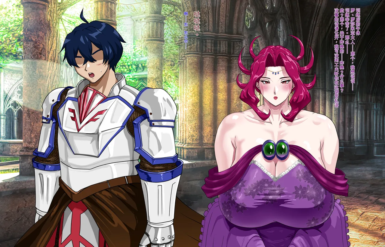 [Pudding Tea] Kanjuku Ouhi Rozamia [chinese] imagen número 49