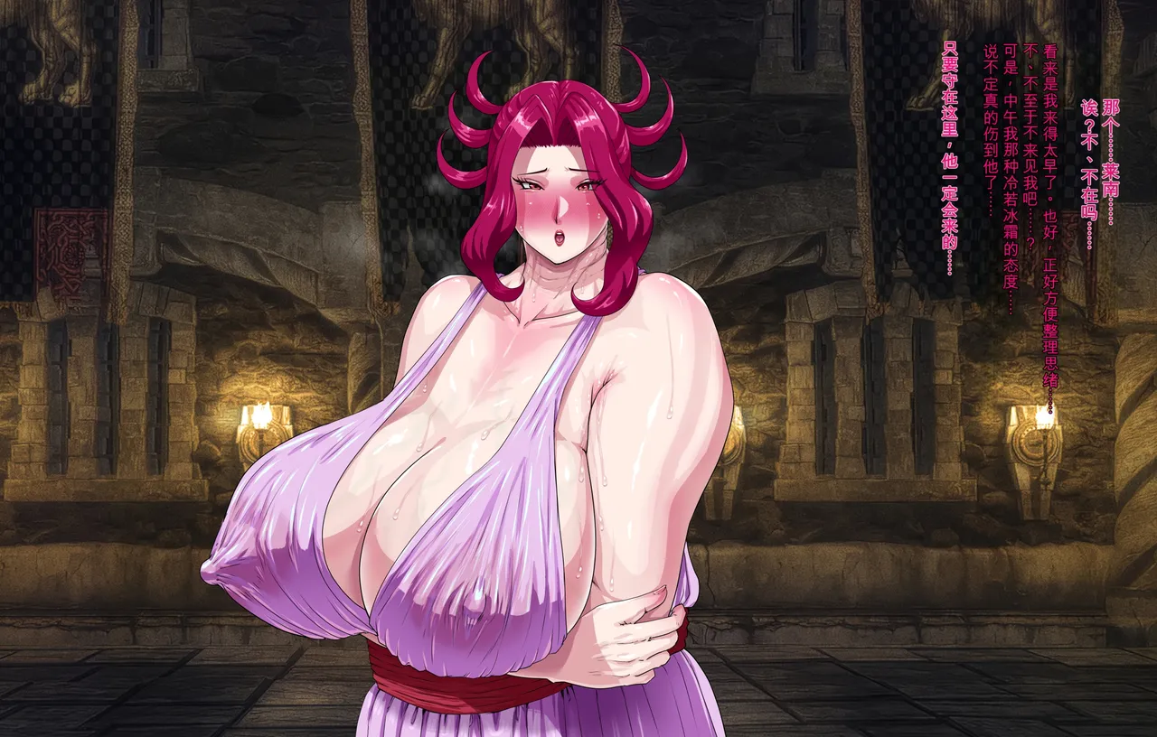 [Pudding Tea] Kanjuku Ouhi Rozamia [chinese] imagen número 56