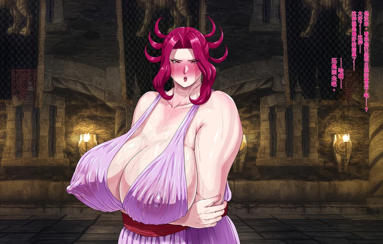 [Pudding Tea] Kanjuku Ouhi Rozamia [chinese] imagen número 57