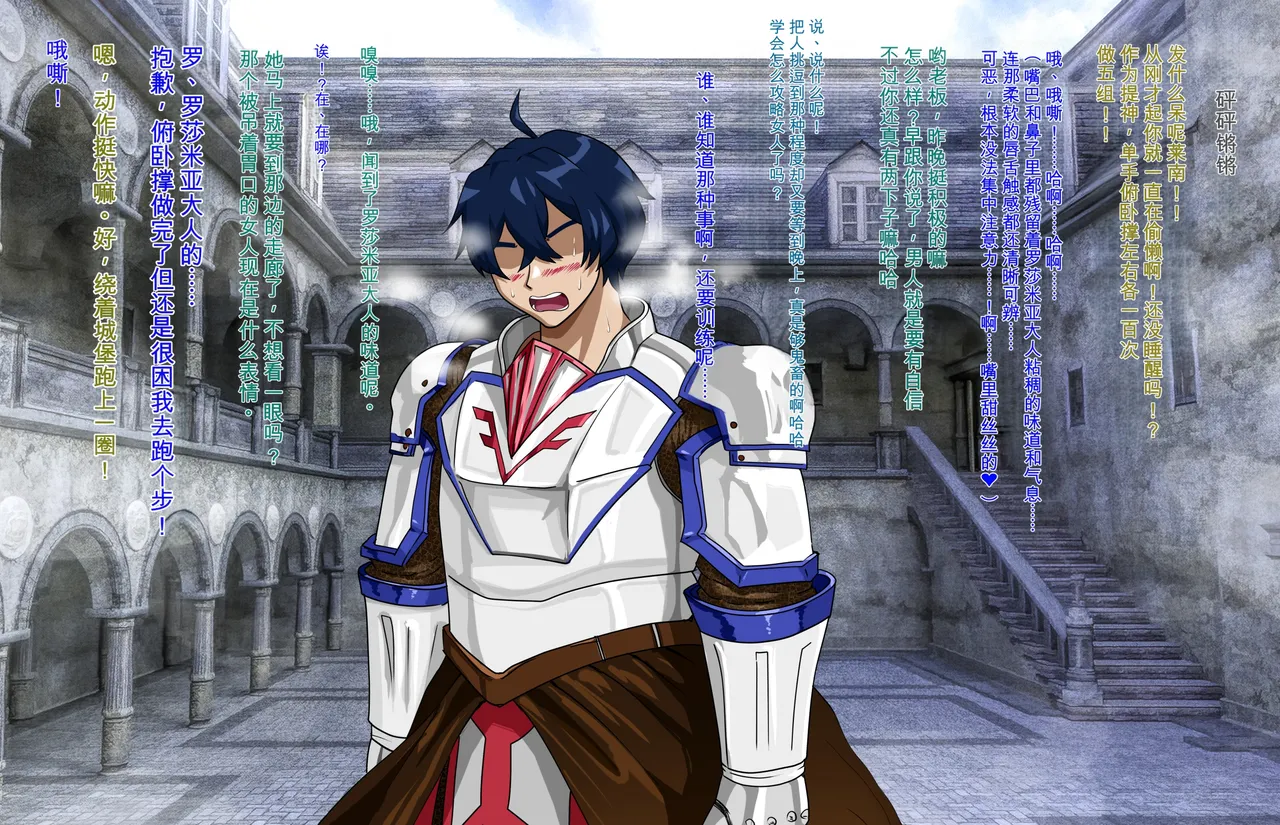 [Pudding Tea] Kanjuku Ouhi Rozamia [chinese] imagen número 76