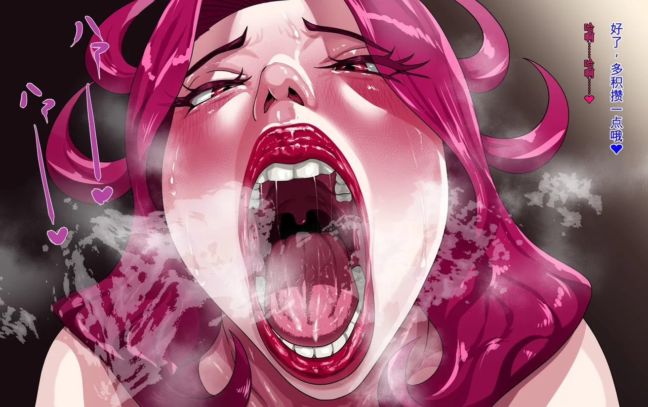 [Pudding Tea] Kanjuku Ouhi Rozamia [chinese] imagen número 83