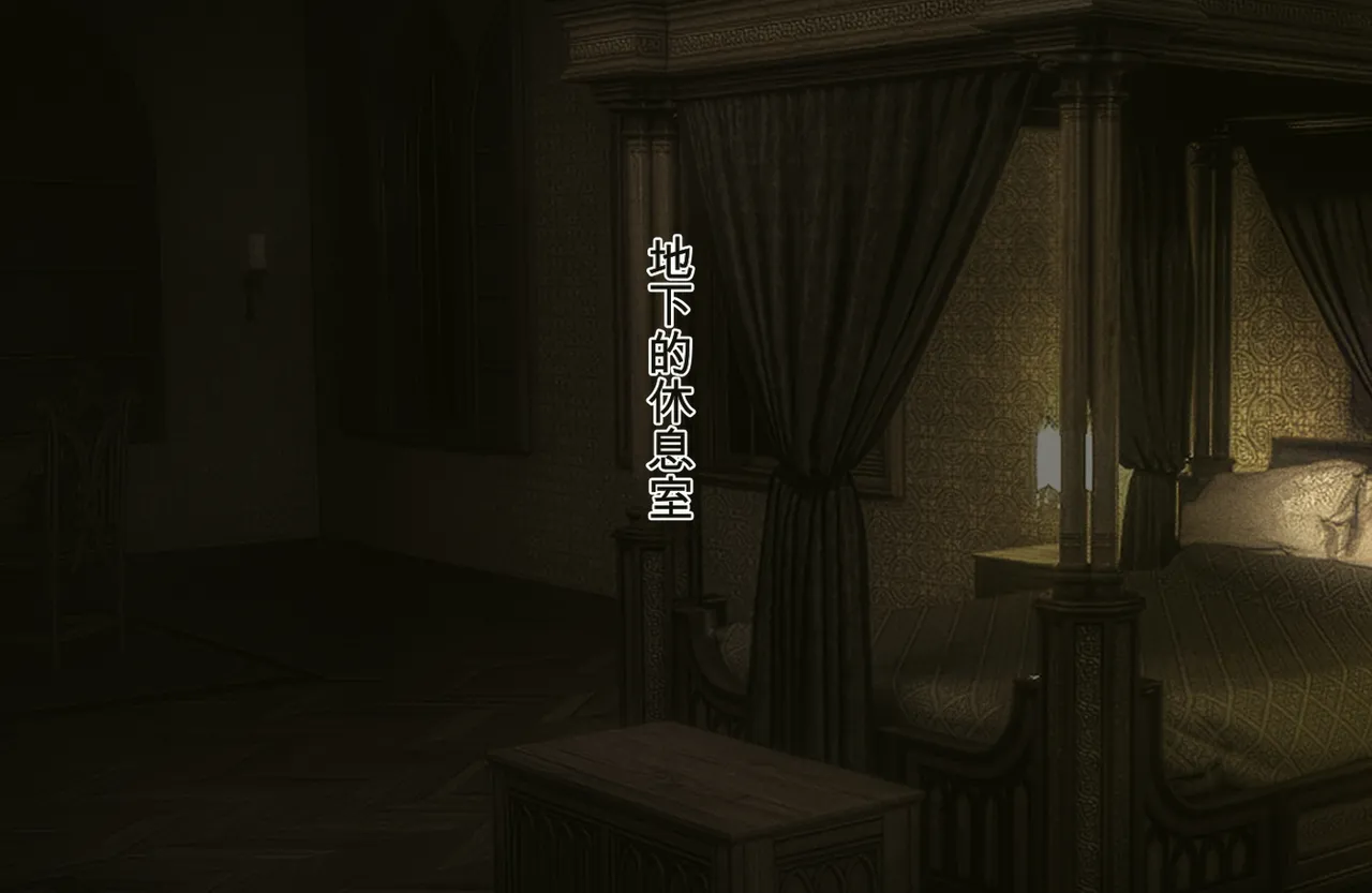 [Pudding Tea] Kanjuku Ouhi Rozamia [chinese] imagen número 89