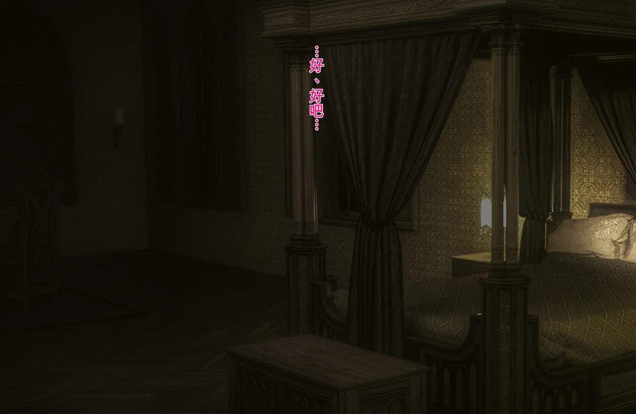 [Pudding Tea] Kanjuku Ouhi Rozamia [chinese] imagen número 91