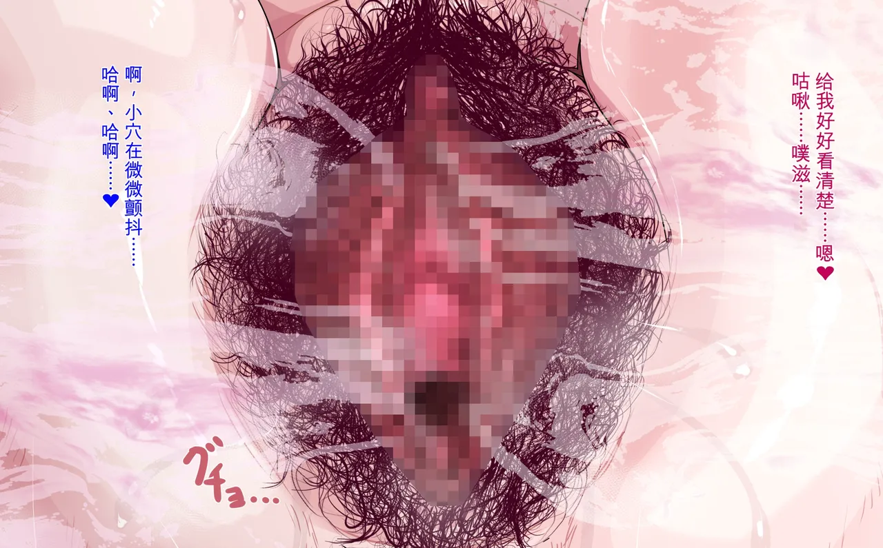 [Pudding Tea] Kanjuku Ouhi Rozamia [chinese] imagen número 109