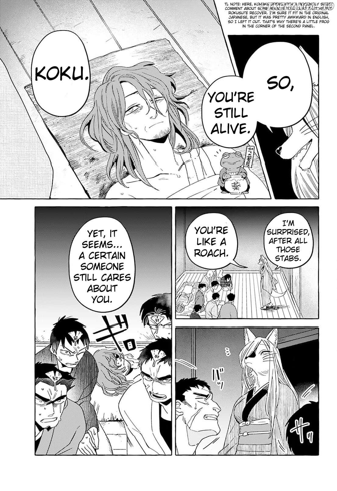 [Iwatobi Neko] Fox-faced Couple Komen Fuufu 狐面夫婦 Ch. 17-24 [English] изображение № 10