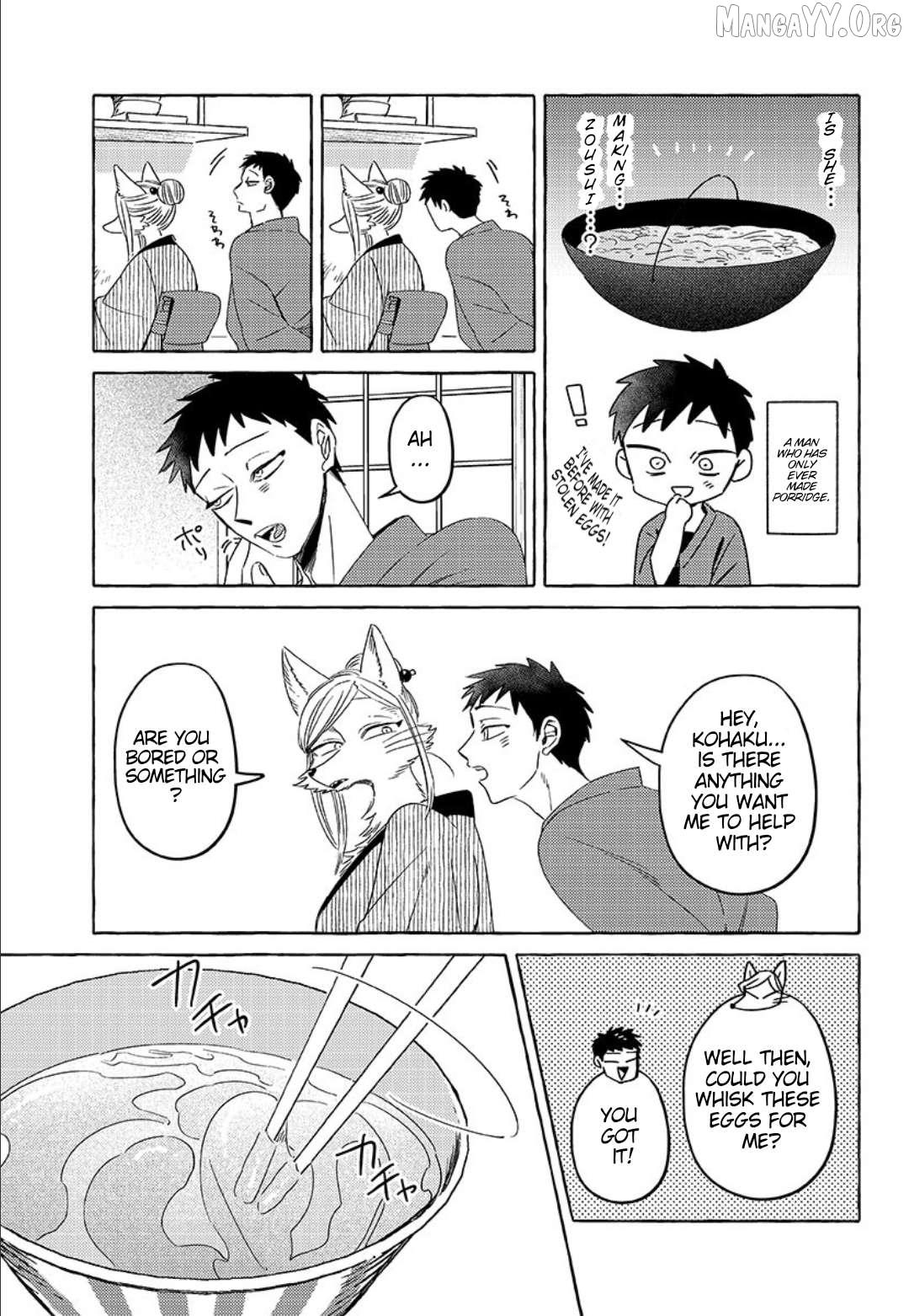 [Iwatobi Neko] Fox-faced Couple Komen Fuufu 狐面夫婦 Ch. 17-24 [English] изображение № 39