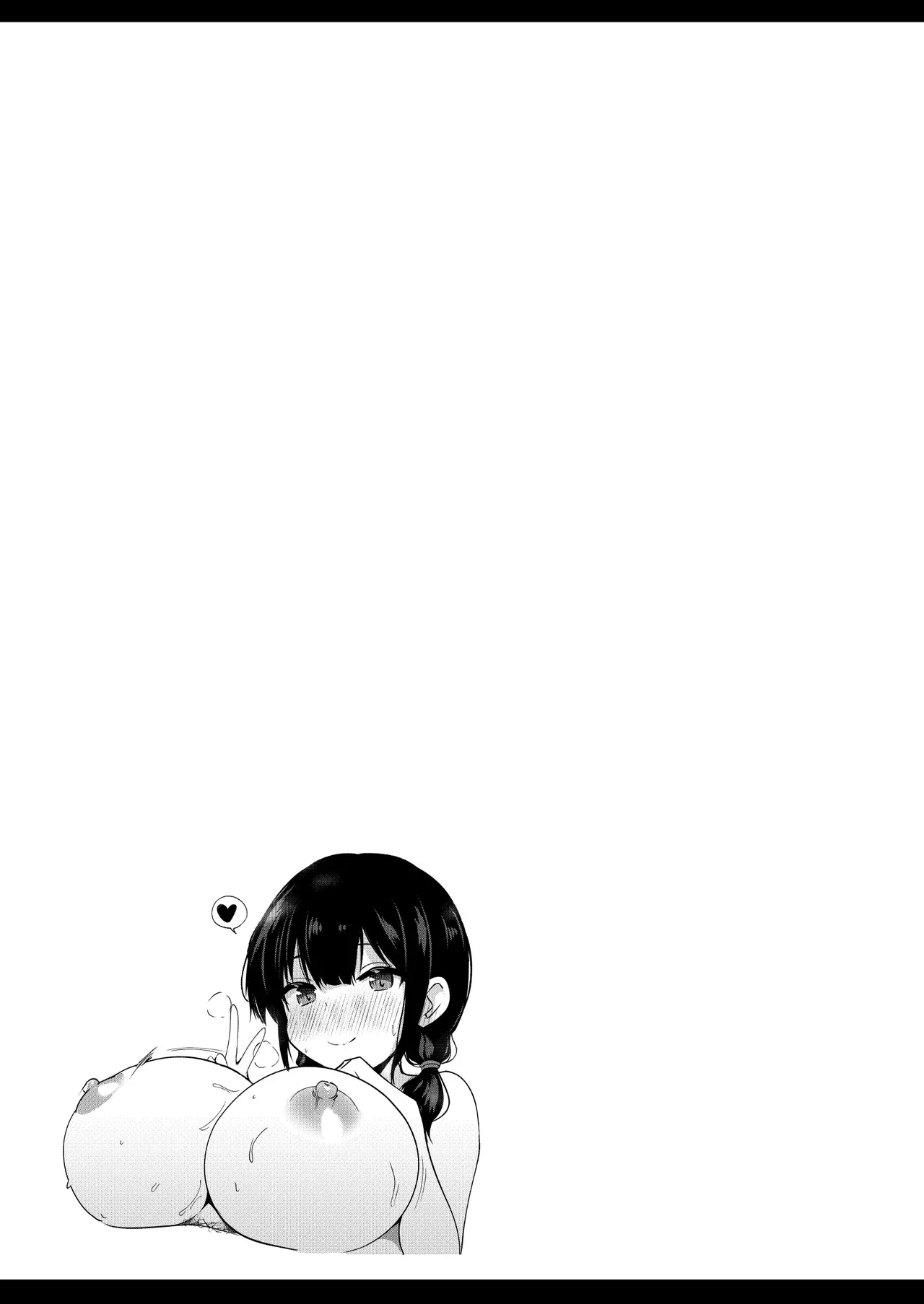 [Urahara Doll (Viali)] Kanojo no Imouto no Yuuwaku ni wa Katenai 2 [ENG] [cherriblssm] 画像番号 40