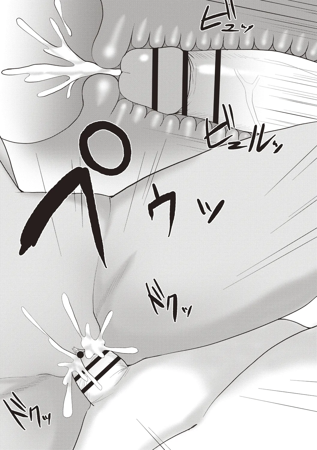 [Anthology] Seiso Jimikko ga Natsuyasumi Aketara Bitch ni Ochiteta image number 78