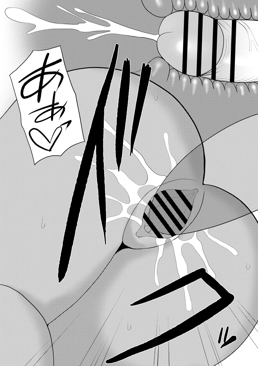 [Anthology] Kuro Gal ga Tokoton Otosare Kanzen Kuppuku 图片编号 66