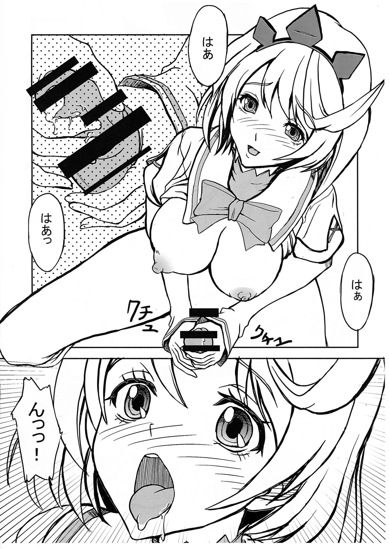 (C96) [Surosuro-dou (Hoshimine Kyou)] Surosuro (GUILTY GEAR) 画像番号 2