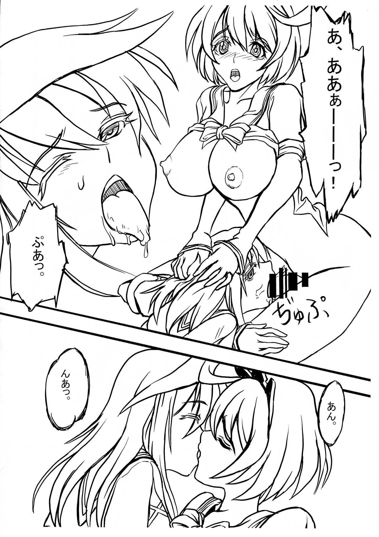 (C96) [Surosuro-dou (Hoshimine Kyou)] Surosuro (GUILTY GEAR) 画像番号 4