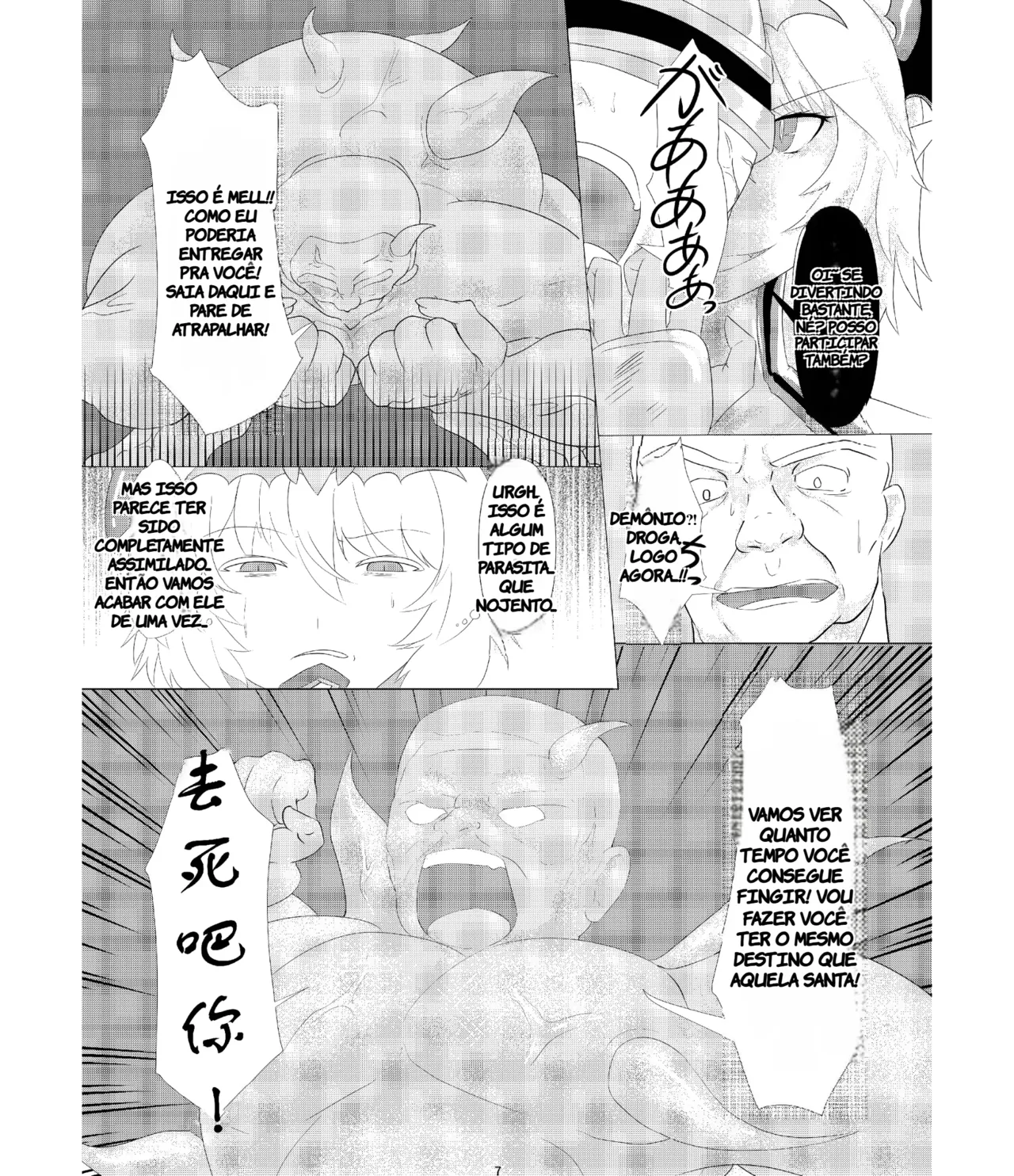 [Daraku Shoukai (Kuzuha Pote)] LAUReL 2 (TR-70) [Portuguese-BR] [Digital] image number 8