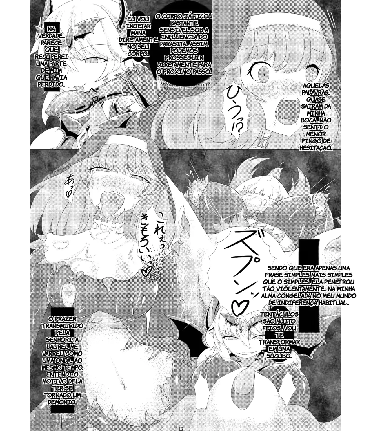 [Daraku Shoukai (Kuzuha Pote)] LAUReL 2 (TR-70) [Portuguese-BR] [Digital] image number 13