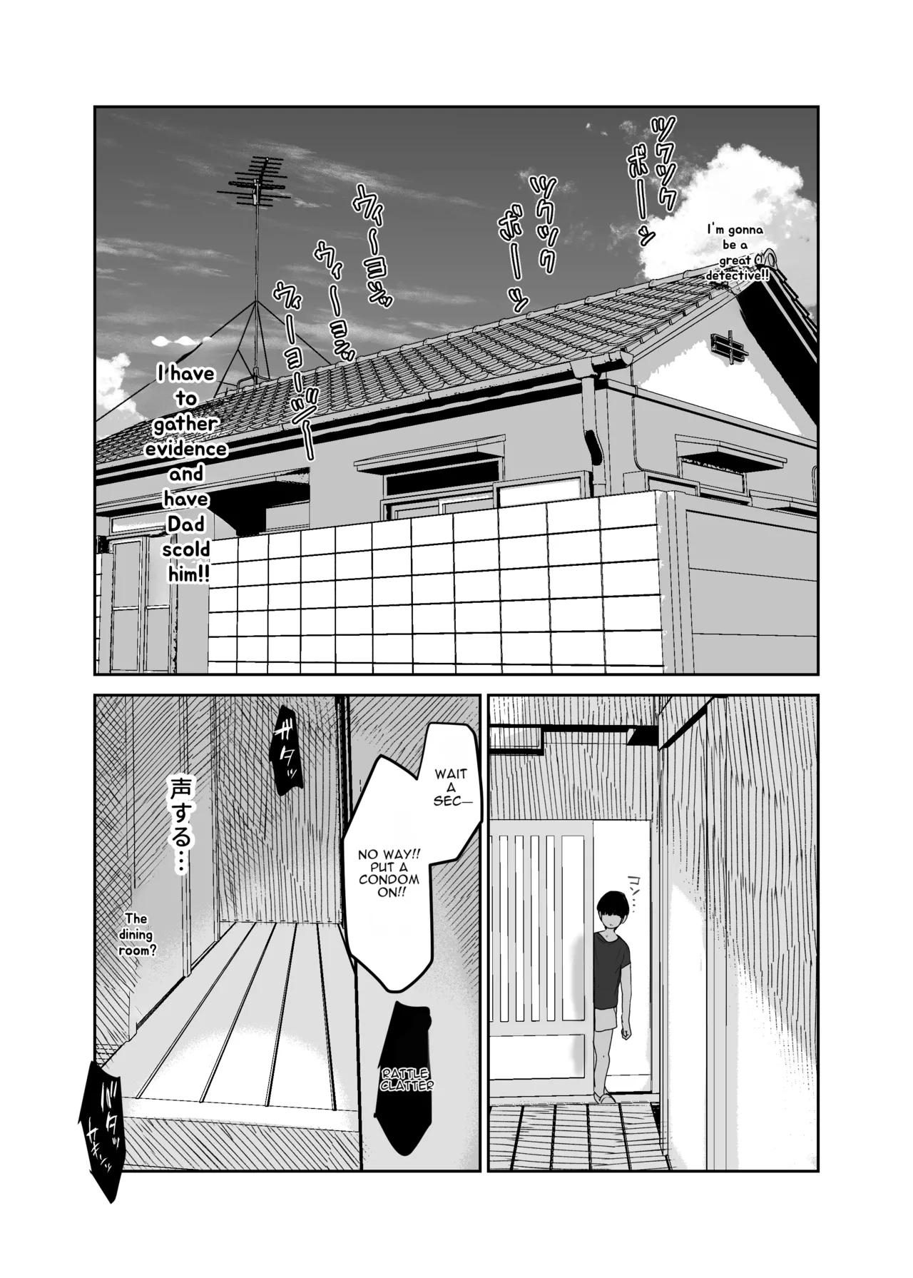 [Muchipanya (Muchipan)] Because This Is the Only Way Mom Can Help... 2 [English][MTL] изображение № 30