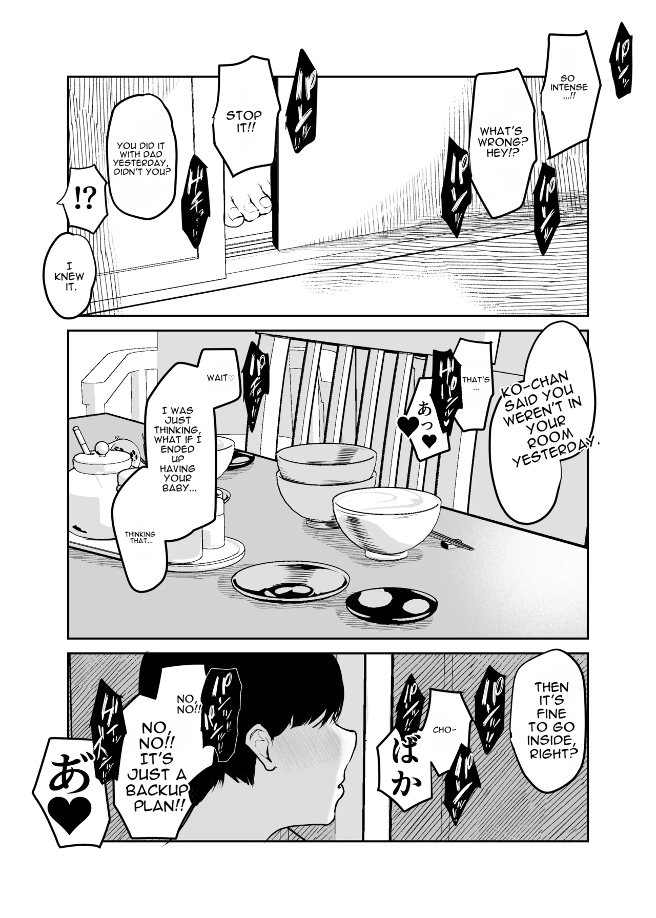 [Muchipanya (Muchipan)] Because This Is the Only Way Mom Can Help... 2 [English][MTL] изображение № 31