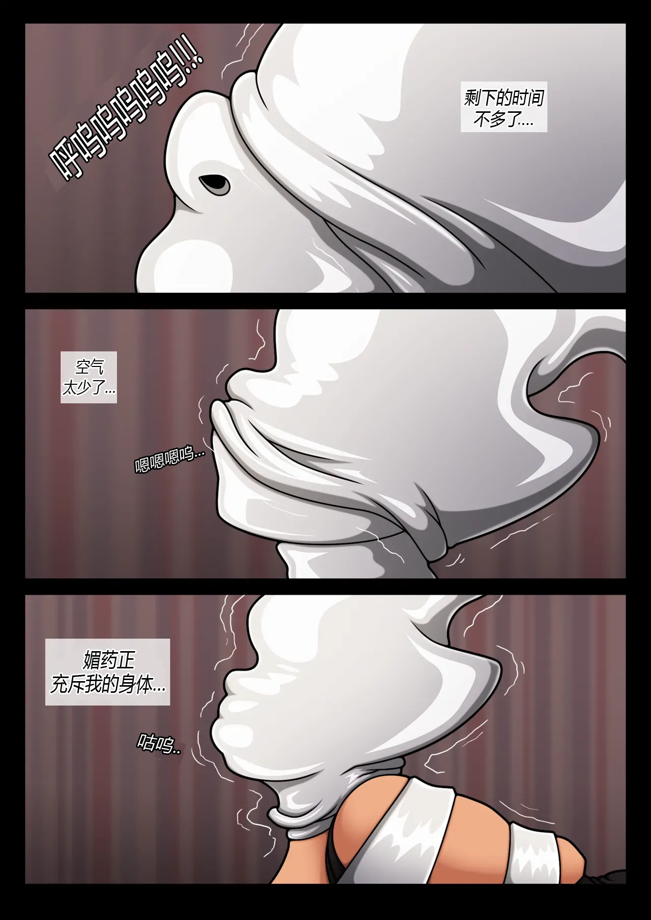 [HK Comm] Goof Troop _ Be Careful With What You Wish For（有条色狼汉化） 图片编号 23