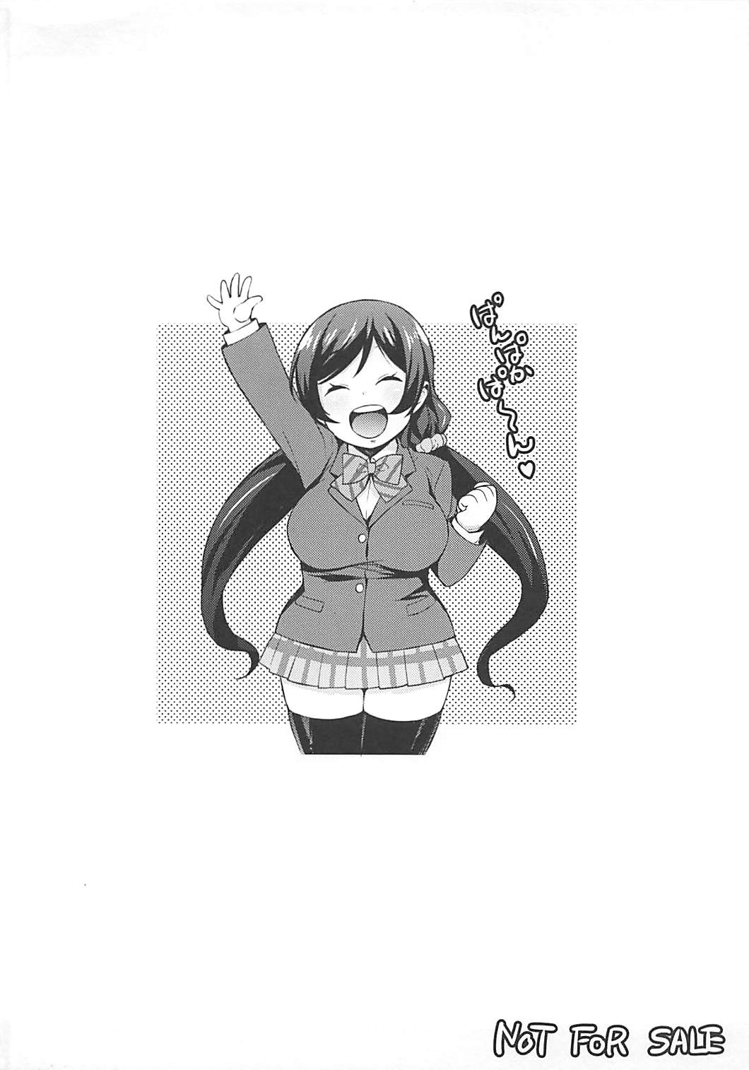 (C86) [Mix Fry (Takurou)] Nontan en directo  (Love Live!) Bildnummer 8