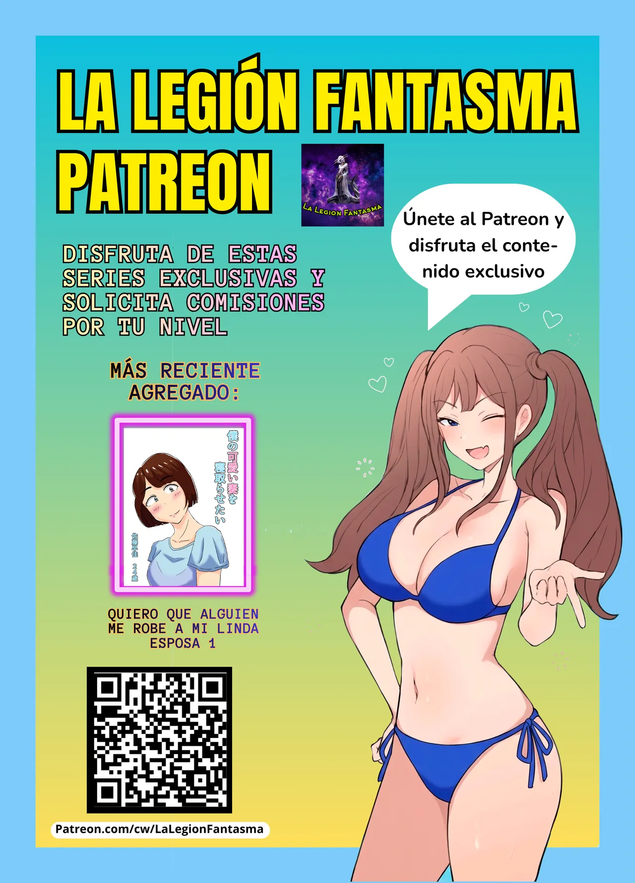 Stepmother! ｜ ¡Madre-sama! 이미지 번호 23