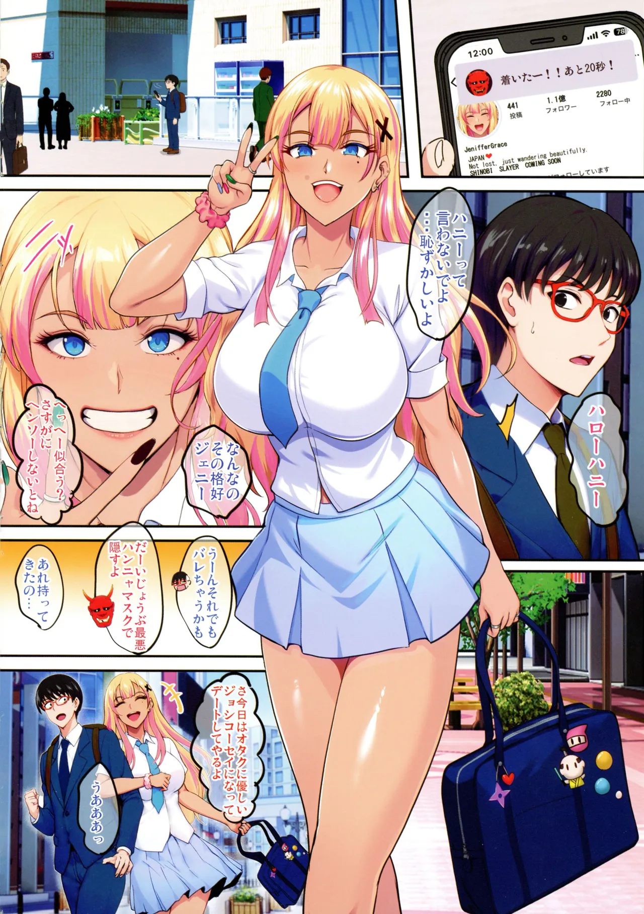 (C107) [Shouchuu MAC (Hozumi Kenji)] InCha Otouto ga Otaryman Seikatsu Shinagara Bonyuu Tappuri Kinpatsu Bakunyuu Oyako o Harem H & Kobetsu Date de Harama seru Hanashi J&A 图片编号 6