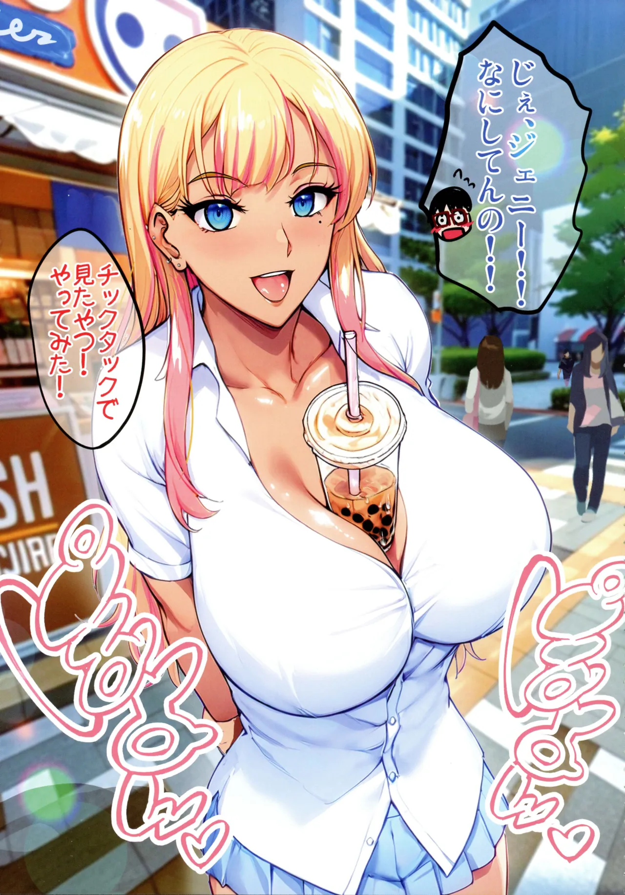 (C107) [Shouchuu MAC (Hozumi Kenji)] InCha Otouto ga Otaryman Seikatsu Shinagara Bonyuu Tappuri Kinpatsu Bakunyuu Oyako o Harem H & Kobetsu Date de Harama seru Hanashi J&A 图片编号 9