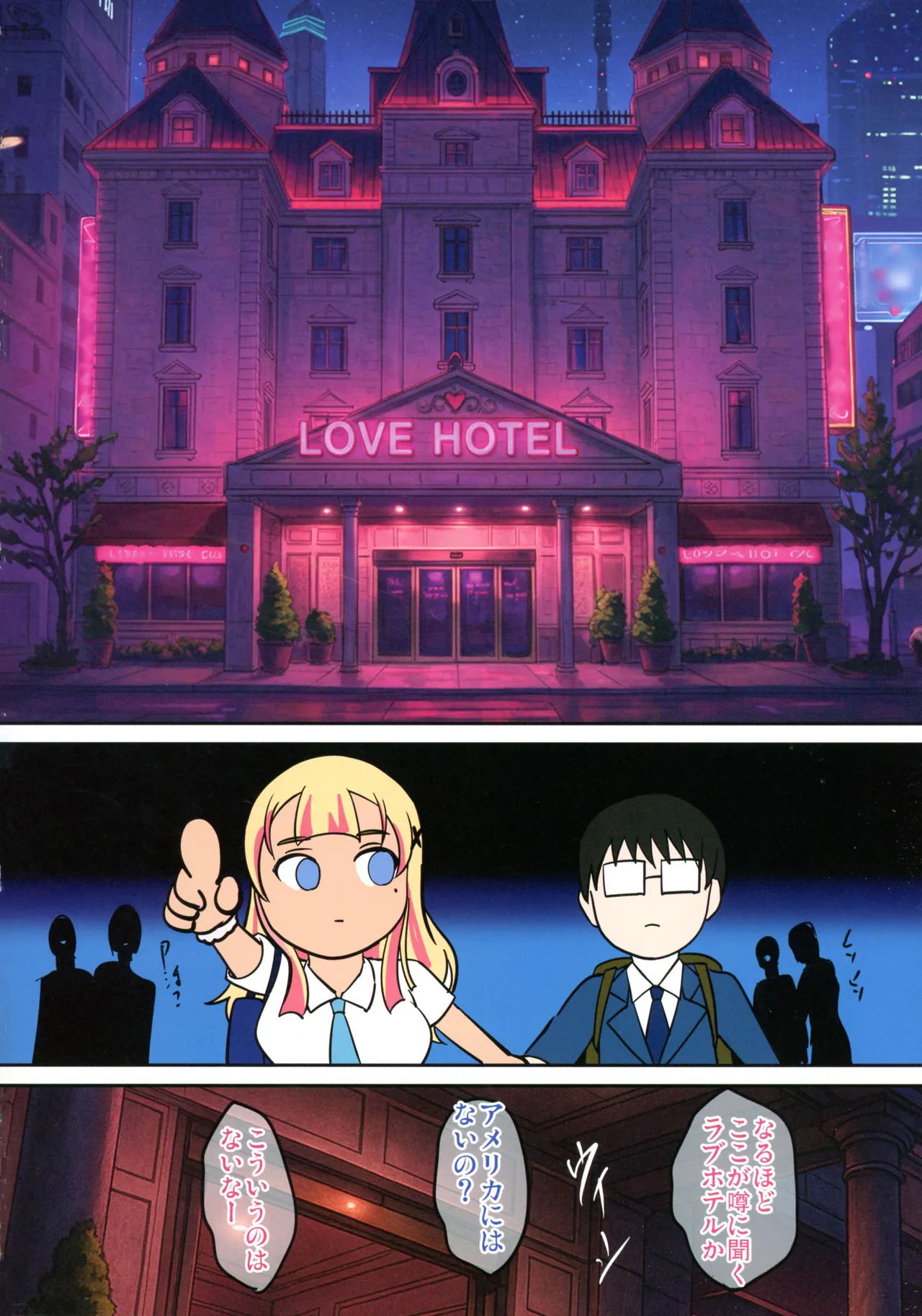 (C107) [Shouchuu MAC (Hozumi Kenji)] InCha Otouto ga Otaryman Seikatsu Shinagara Bonyuu Tappuri Kinpatsu Bakunyuu Oyako o Harem H & Kobetsu Date de Harama seru Hanashi J&A 图片编号 31