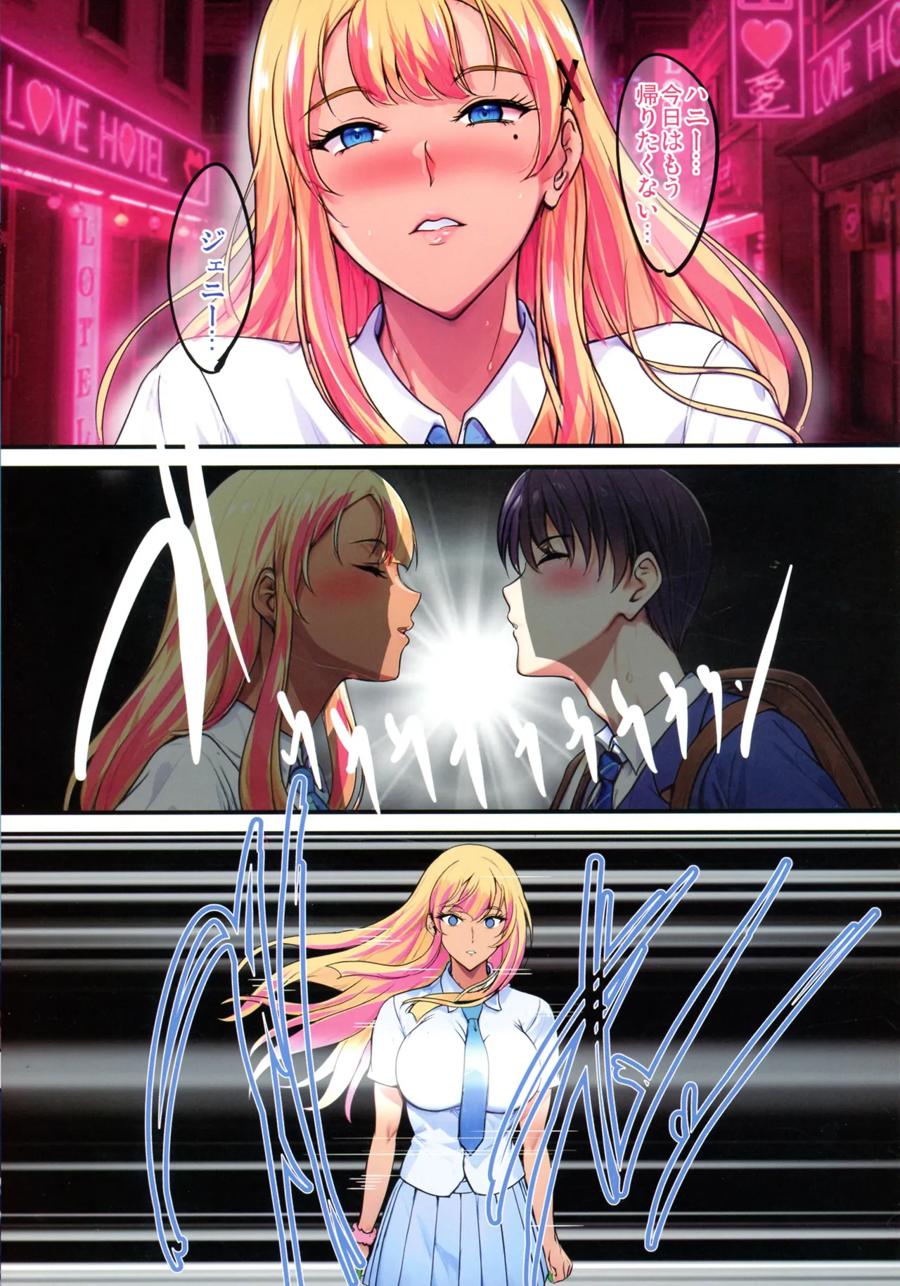 (C107) [Shouchuu MAC (Hozumi Kenji)] InCha Otouto ga Otaryman Seikatsu Shinagara Bonyuu Tappuri Kinpatsu Bakunyuu Oyako o Harem H & Kobetsu Date de Harama seru Hanashi J&A 图片编号 71