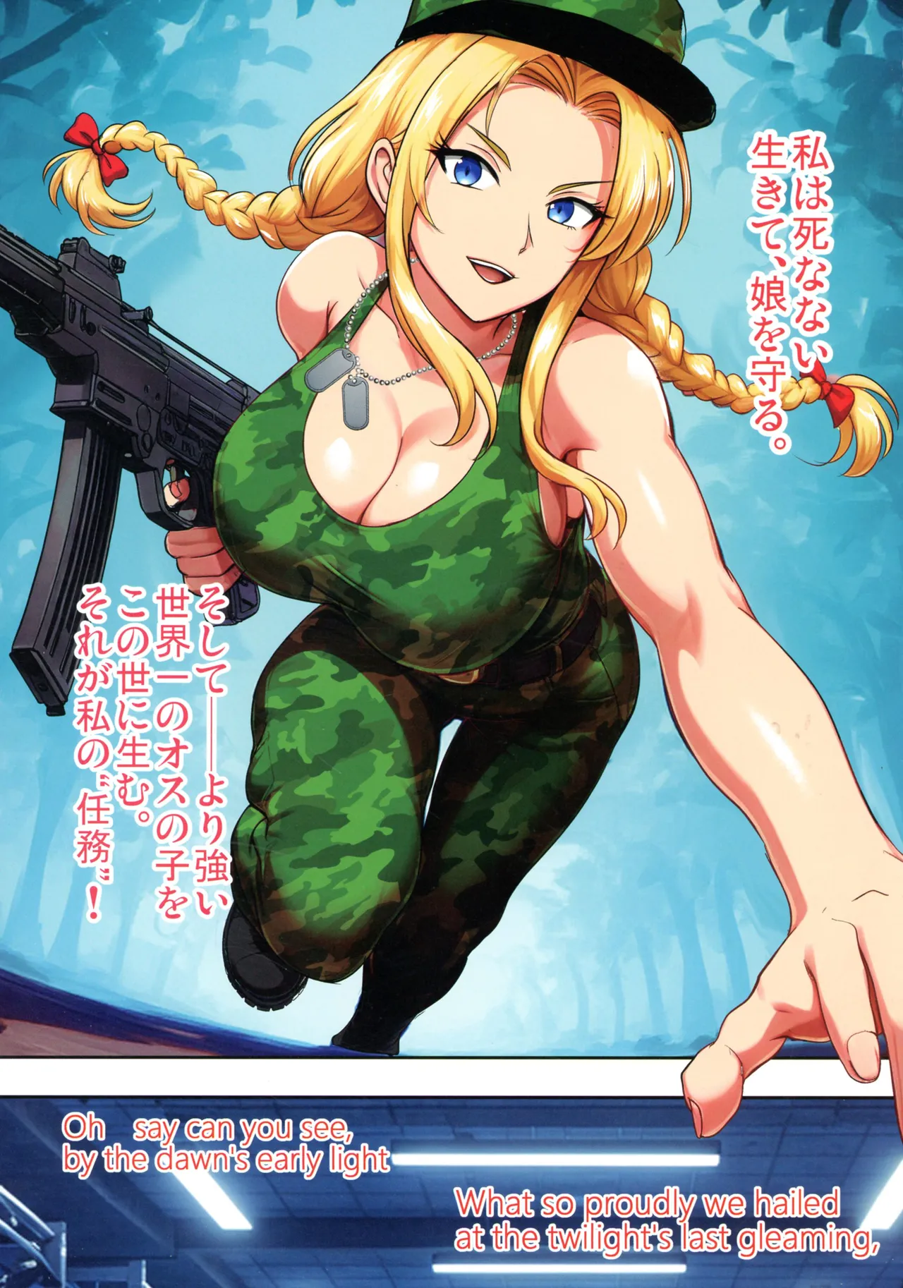 (C107) [Shouchuu MAC (Hozumi Kenji)] InCha Otouto ga Otaryman Seikatsu Shinagara Bonyuu Tappuri Kinpatsu Bakunyuu Oyako o Harem H & Kobetsu Date de Harama seru Hanashi J&A 图片编号 79