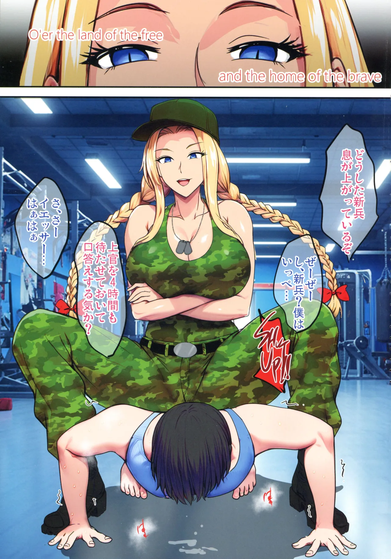 (C107) [Shouchuu MAC (Hozumi Kenji)] InCha Otouto ga Otaryman Seikatsu Shinagara Bonyuu Tappuri Kinpatsu Bakunyuu Oyako o Harem H & Kobetsu Date de Harama seru Hanashi J&A 图片编号 81