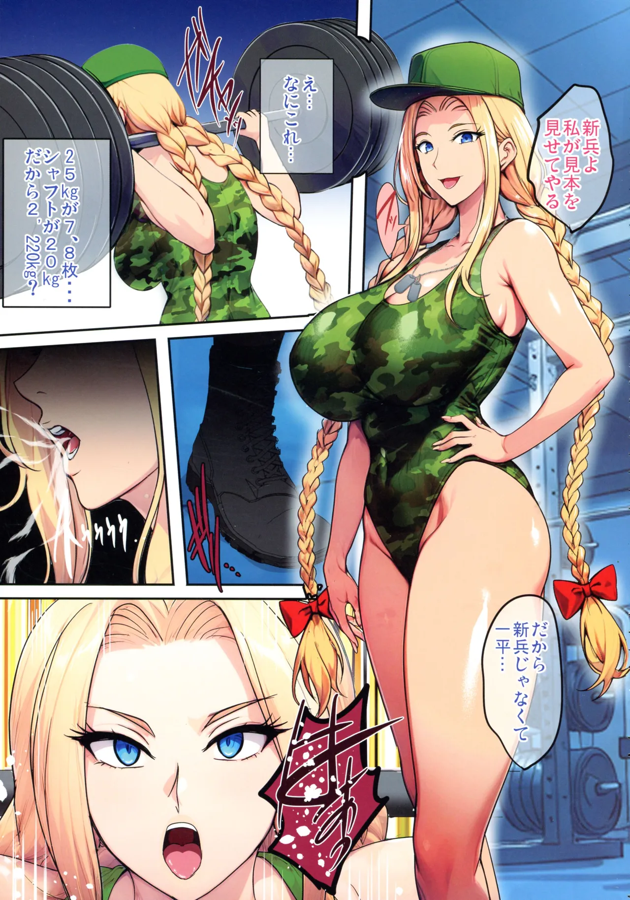 (C107) [Shouchuu MAC (Hozumi Kenji)] InCha Otouto ga Otaryman Seikatsu Shinagara Bonyuu Tappuri Kinpatsu Bakunyuu Oyako o Harem H & Kobetsu Date de Harama seru Hanashi J&A 图片编号 83