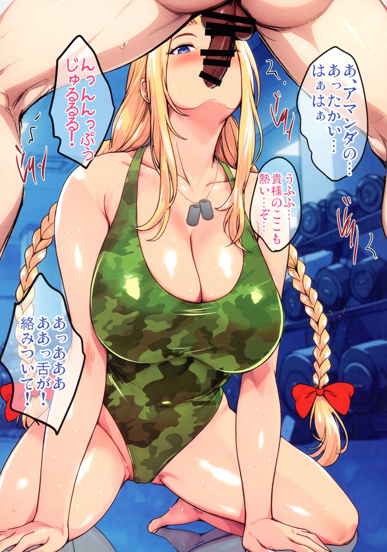 (C107) [Shouchuu MAC (Hozumi Kenji)] InCha Otouto ga Otaryman Seikatsu Shinagara Bonyuu Tappuri Kinpatsu Bakunyuu Oyako o Harem H & Kobetsu Date de Harama seru Hanashi J&A 图片编号 91