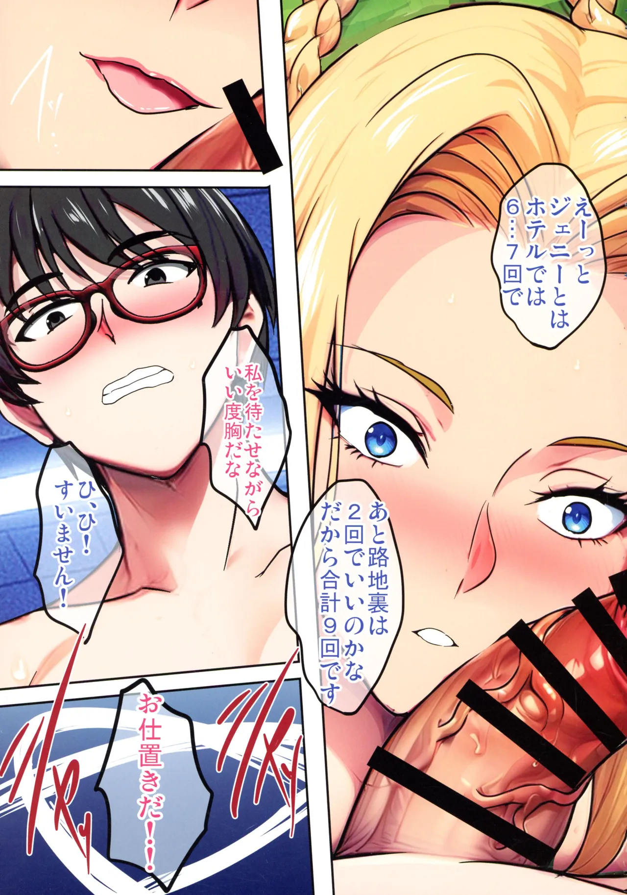 (C107) [Shouchuu MAC (Hozumi Kenji)] InCha Otouto ga Otaryman Seikatsu Shinagara Bonyuu Tappuri Kinpatsu Bakunyuu Oyako o Harem H & Kobetsu Date de Harama seru Hanashi J&A 图片编号 95